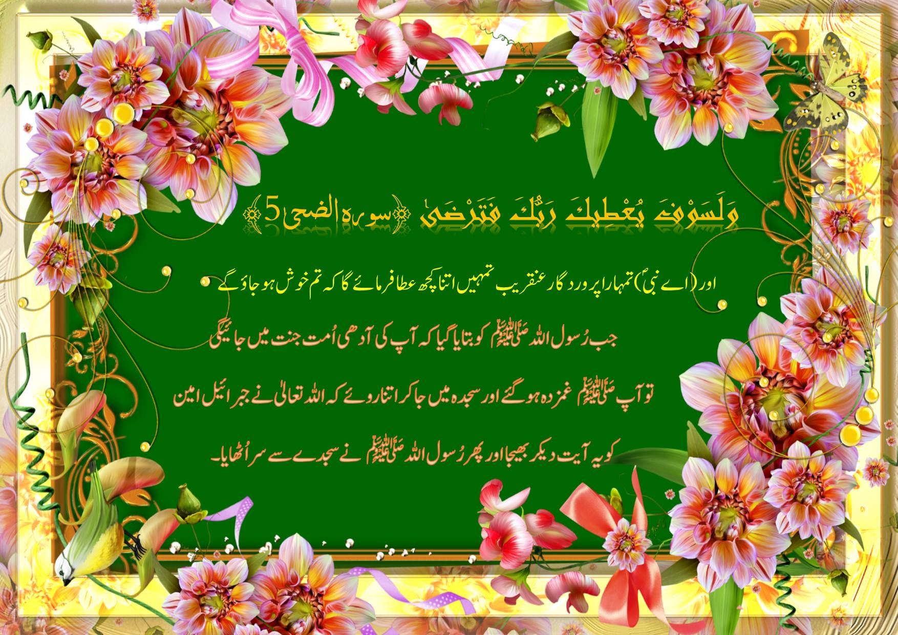 Hidayat