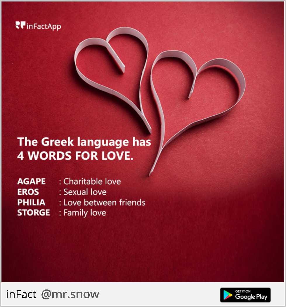 Learn InFact