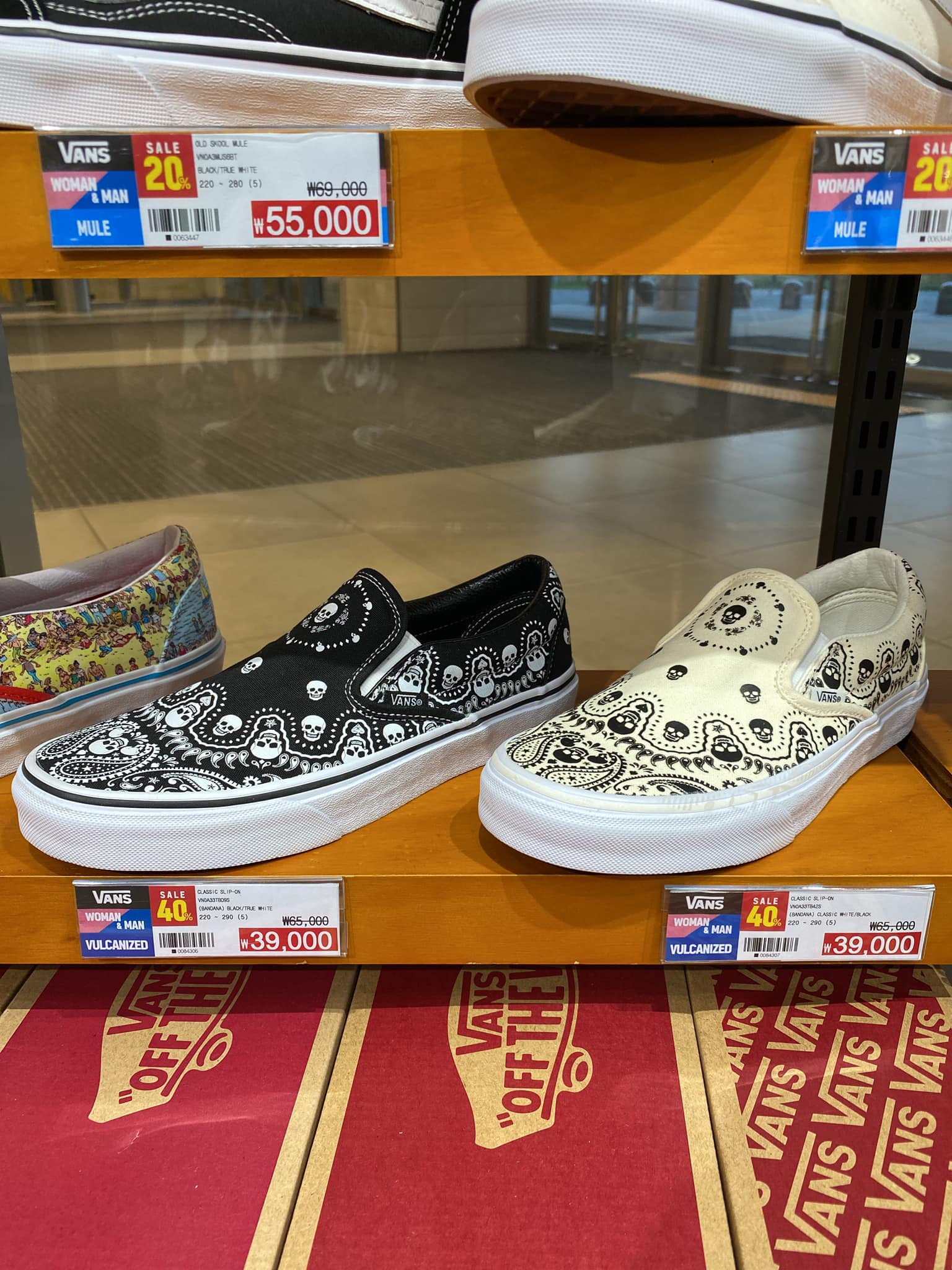 ของแซ่บอิสาน - 📣update Vans 👉หิ้ว 5000 ส่ง 5000 วอน... | Facebook