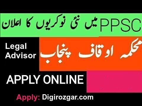 DiGi Rozgar