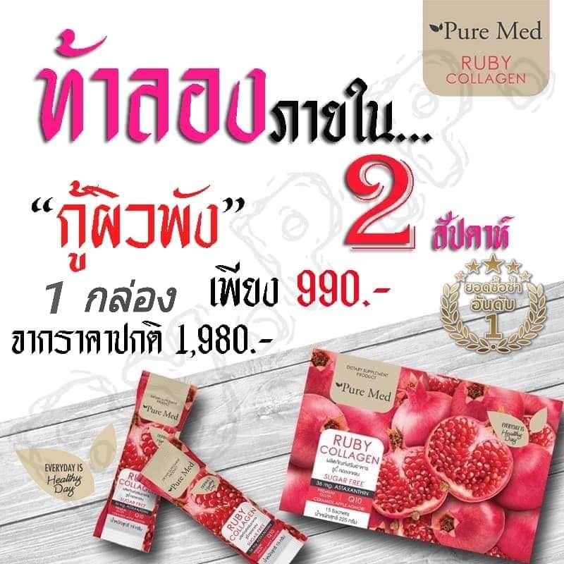 เบื่อมั๊ยค่ะ 💢 หนุ่มๆสาวๆ ☻ **ที่มีปัญหาเรื่องแดดทำร้าย ผิว 😱 ผิวไม่สู้ ...