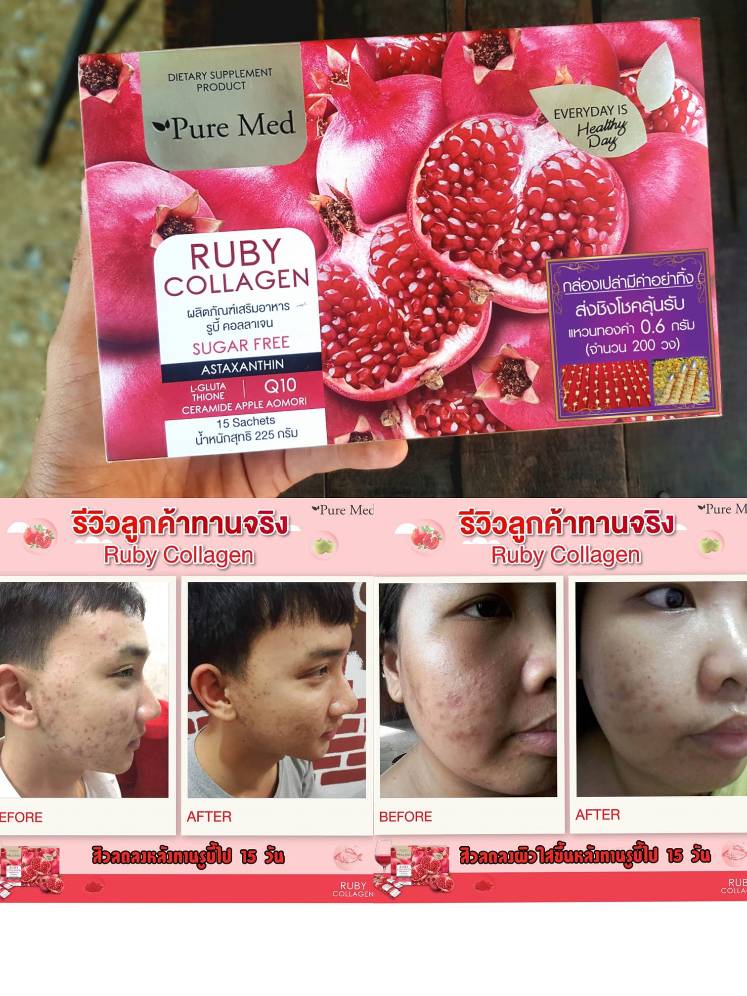 เฟาะแฟะ เฟ๊อะฟ่ะ ฟรุ้งฟริ๊งกระดุ๊งกระดิ๊ง กรุ๊งกริ้งกระดิ่งแมว ...