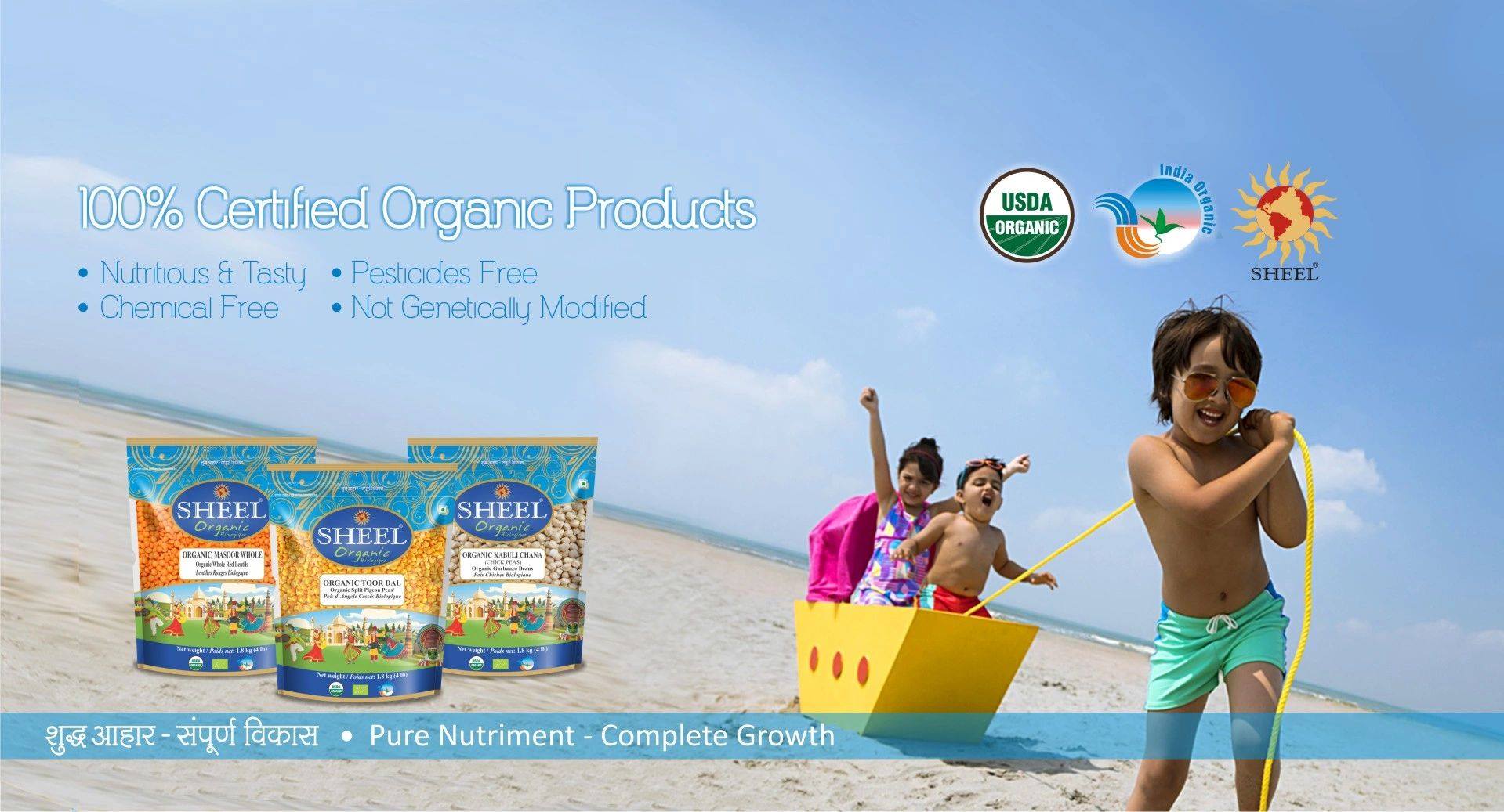 SHEEL FOODS USA INC | City of Industry CA
