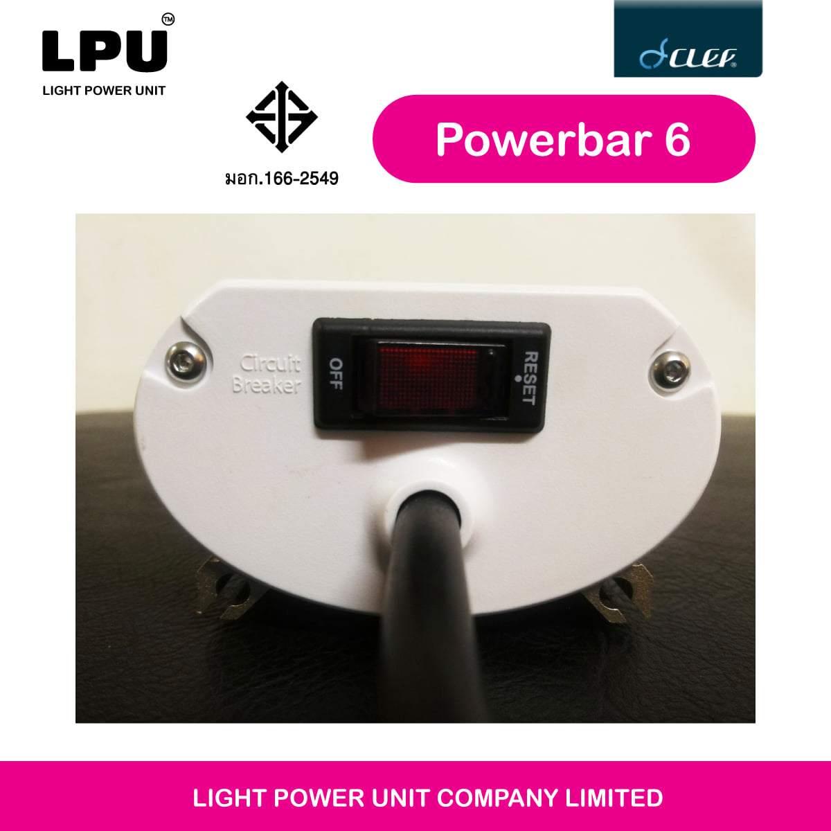 LPU Store - Clef Audio Powerbar 6 ปลั๊กวงจรกรองไฟ สายยาว... | Facebook