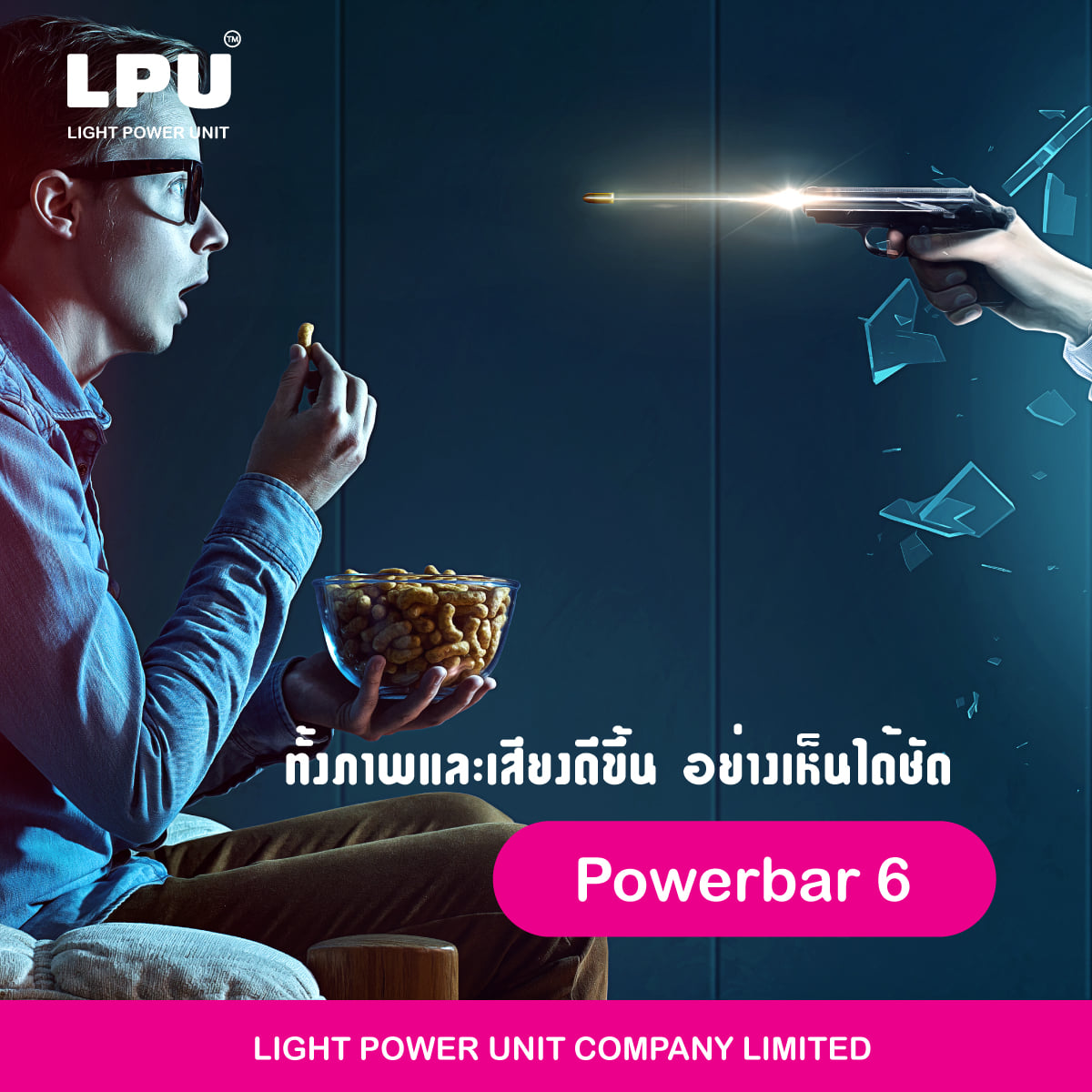LPU Store - Clef Audio Powerbar 6 ปลั๊กวงจรกรองไฟ สายยาว... | Facebook