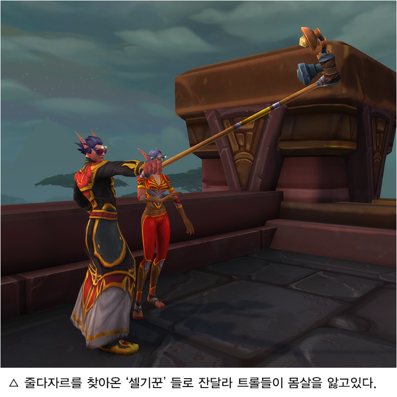 타임즈 오브 워크래프트