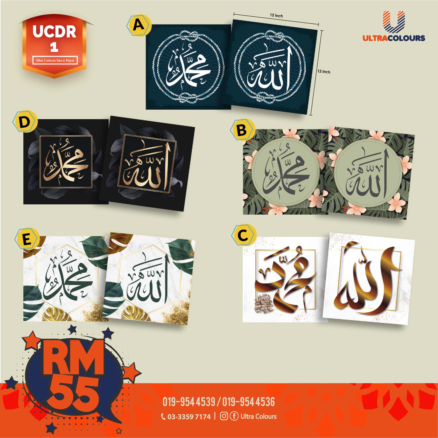 OPEN PRE ORDER Dah nak raya,... - Sticker MURAH SHAH ALAM