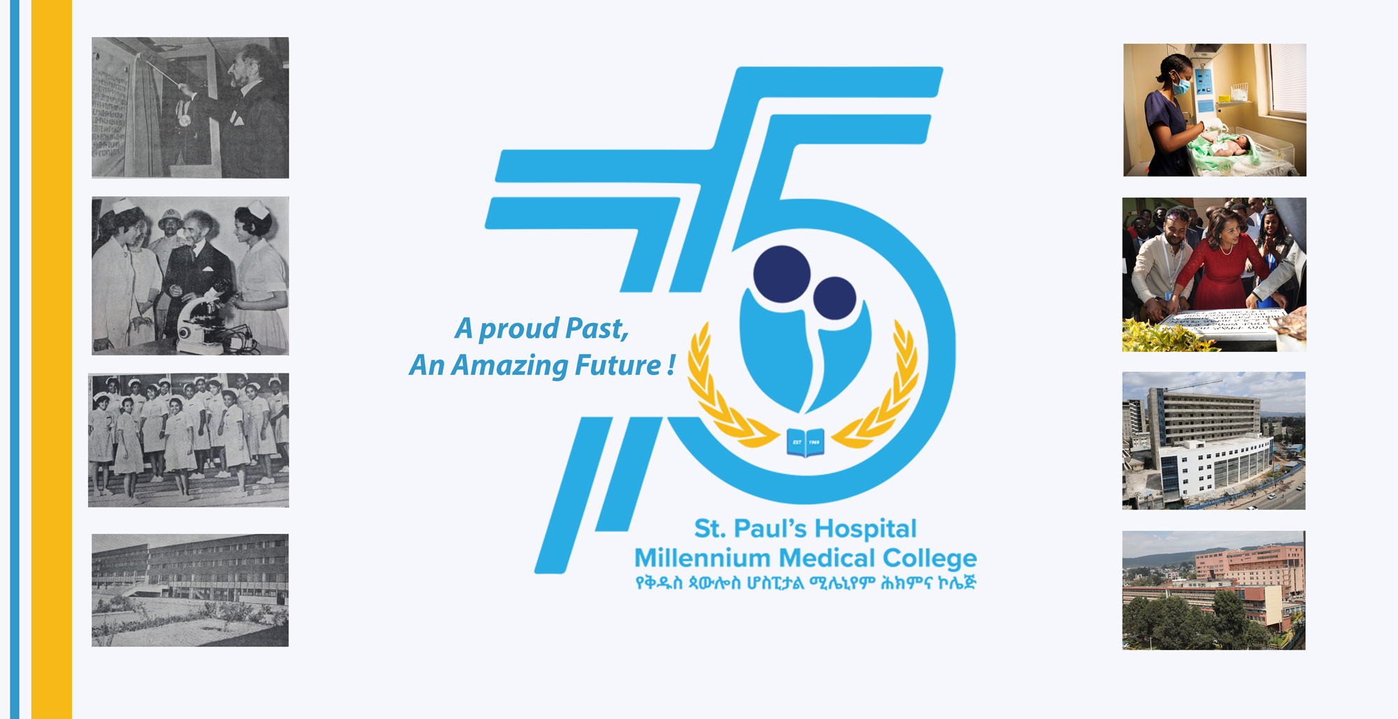 One... - St. Paul's Hospital Millennium Medical College-SPHMMC