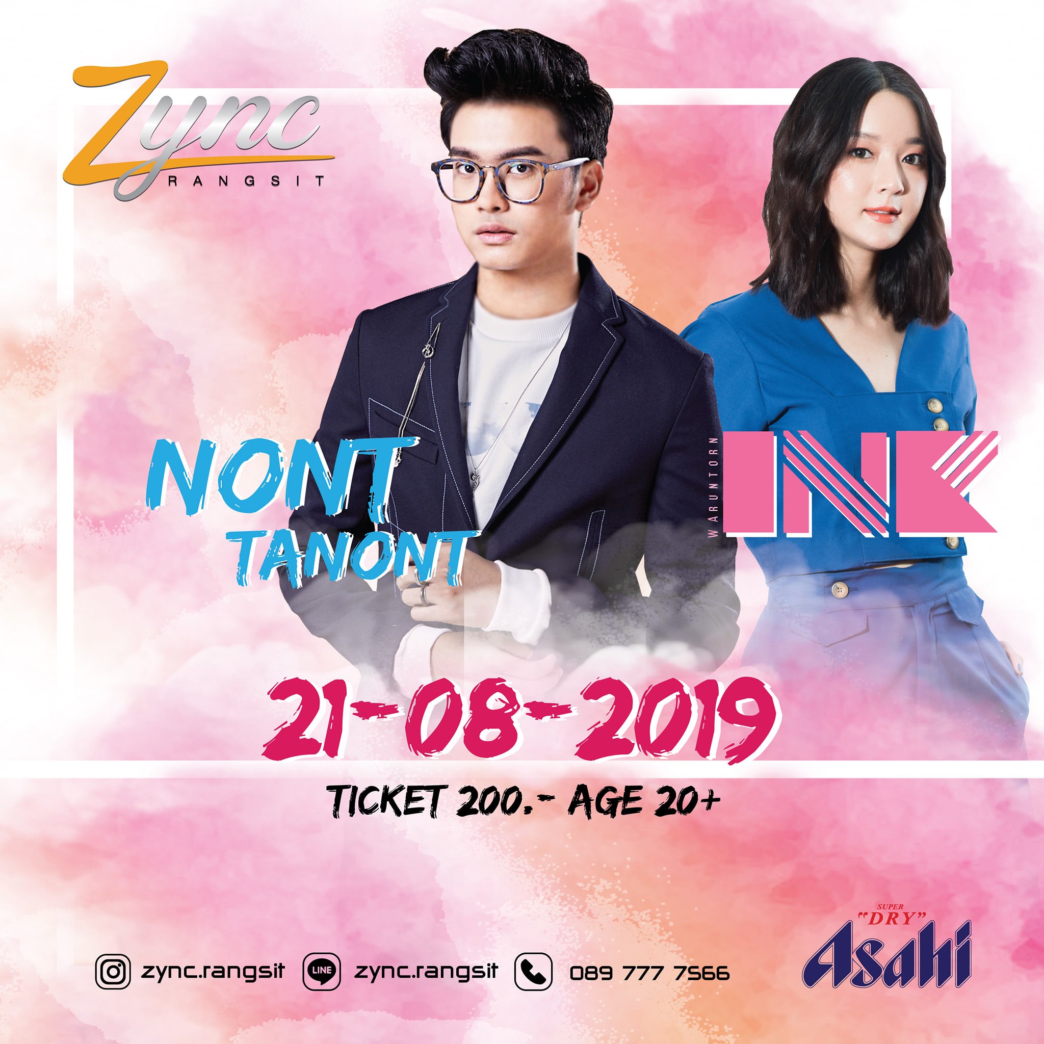 งานดีที่ชาวZYNC..👉👈ไม่ควรพลาด‼... - Zync Rangsit - ซิงค์รังสิต