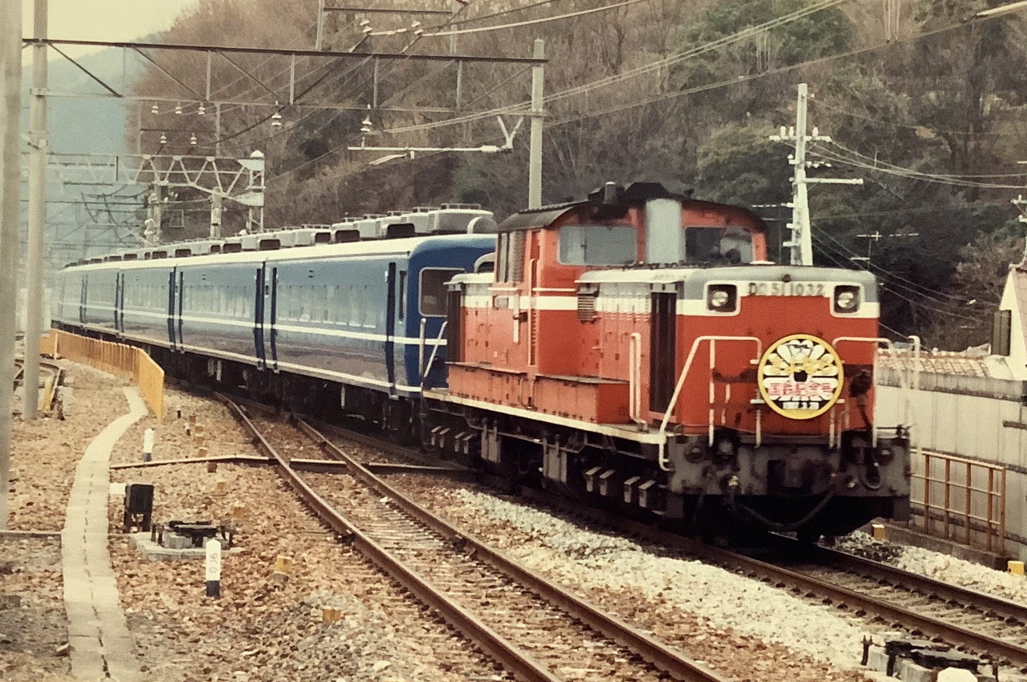 1987-03-28 さよなら国鉄記念号 DD51 1032＋14系 東海道本線山科駅