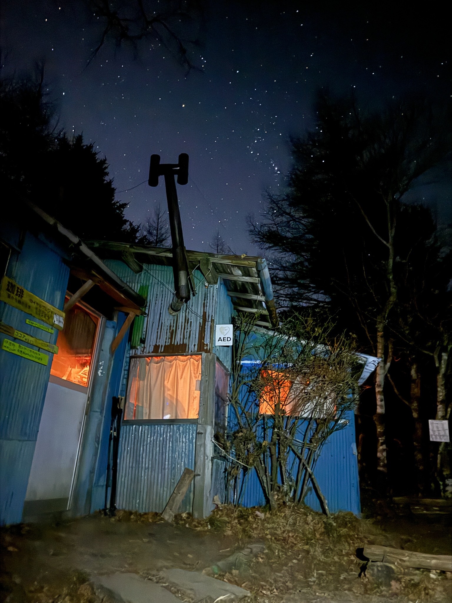 【昭和のともし火を味わう！？】大菩薩トレリート〜仙人のいる山小屋で過ごす寒くて温かいひととき〜