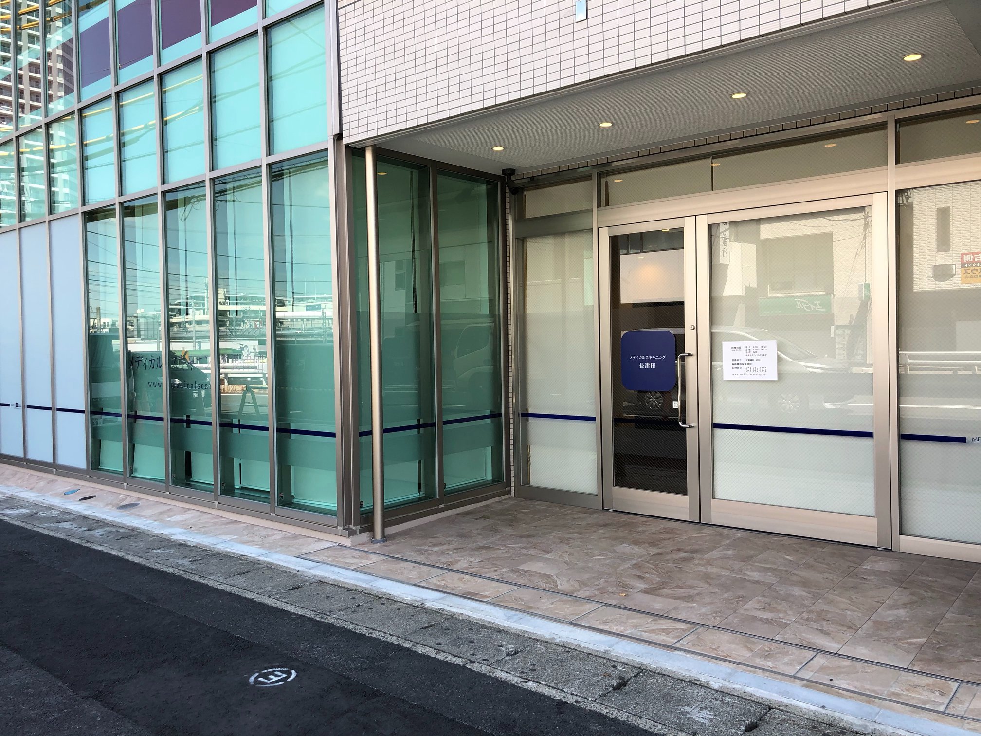 当時のメディア報道・掲載写真