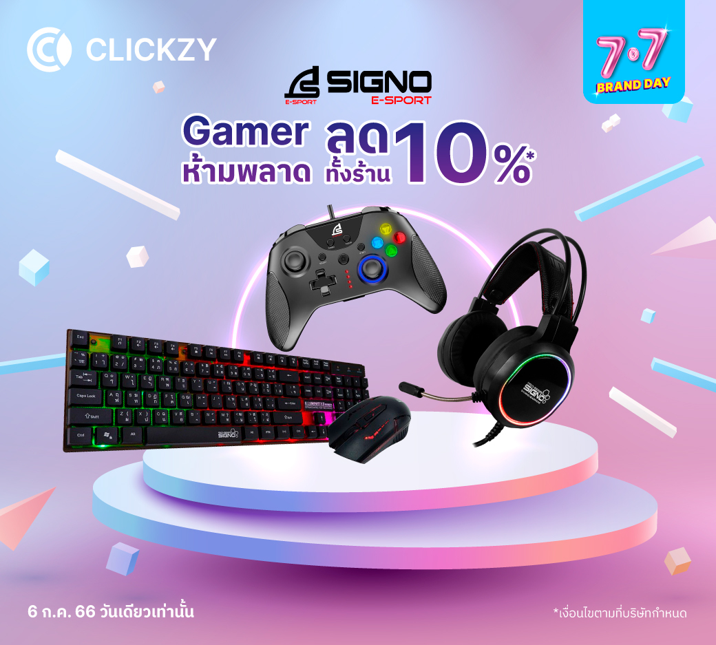 Clickzy - 7.7 BRAND DAY ⏰ 6 ก.ค. 66 นี้ วันเดียวเท่านั้น...
