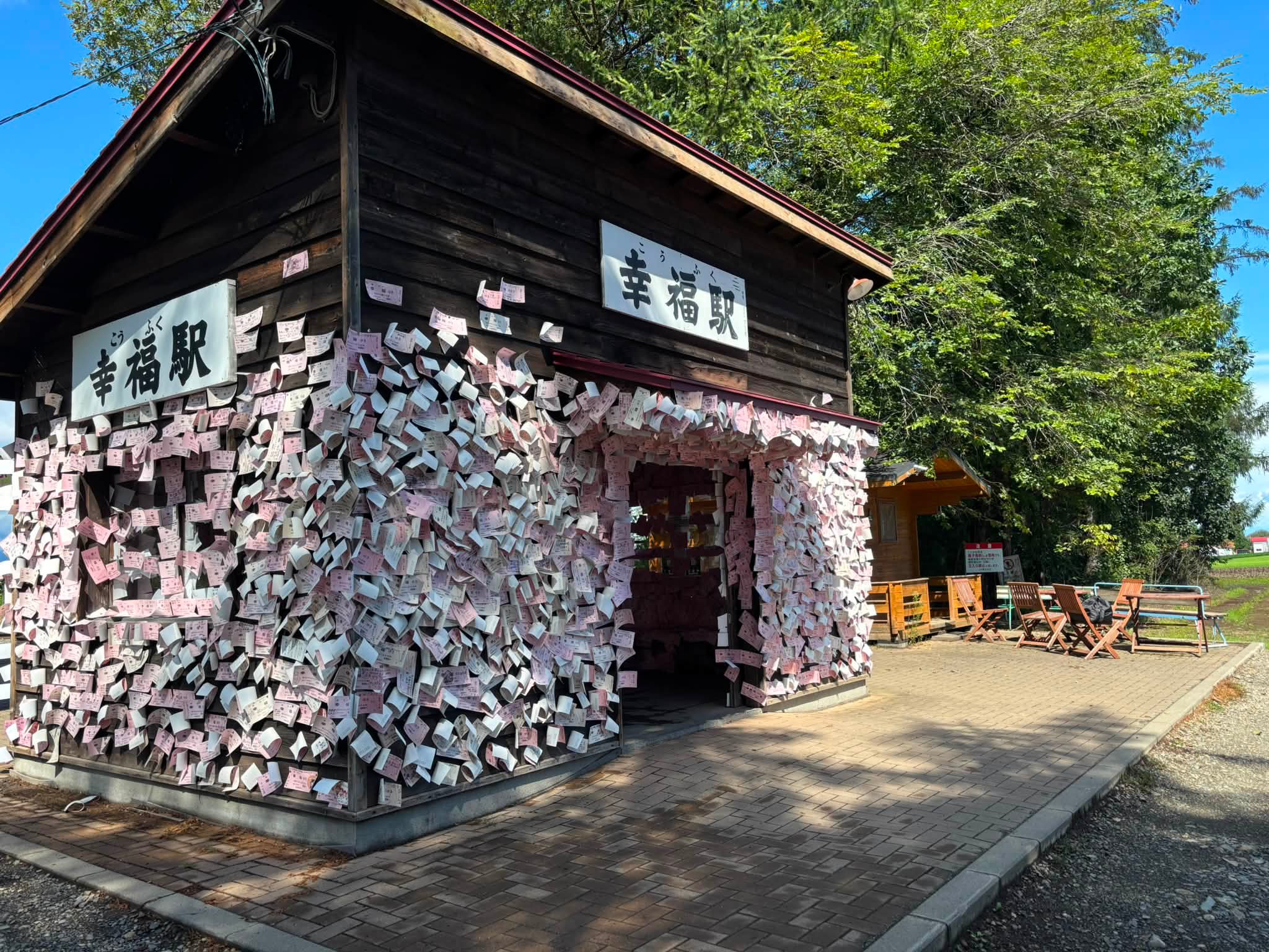 ヨード泉