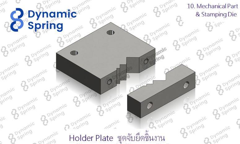 👉ชุดจับยึดชิ้นงาน👈... - Dynamic Springs Design and Precision | Facebook