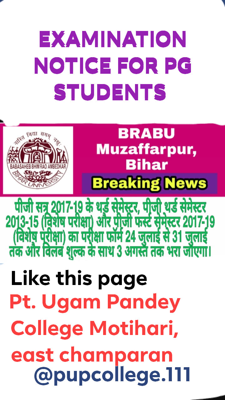 Pt. Ugam Pandey College Motihari,east champaran | Motihari