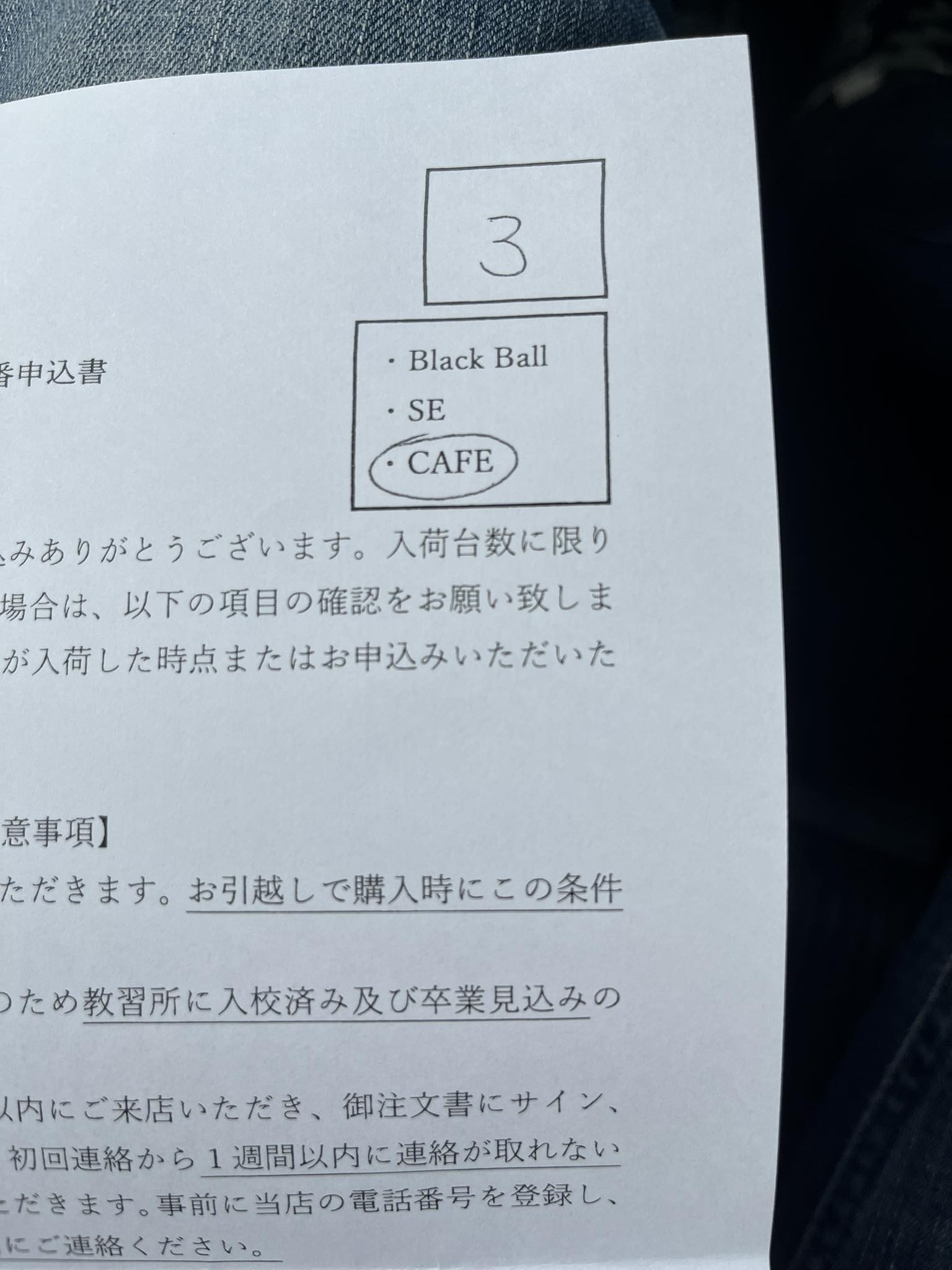 来年乗り換える予定のZ900RS CAFEの予約にカワサキプラザ浜松に行って 