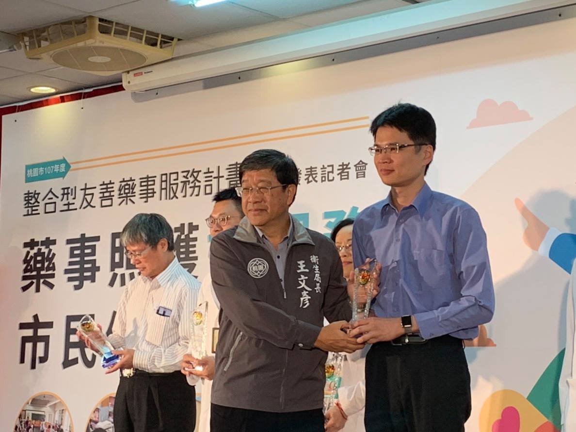 天成醫療健康網 - 🏠天晟居家藥事服務獲獎無數 深受好評👏...