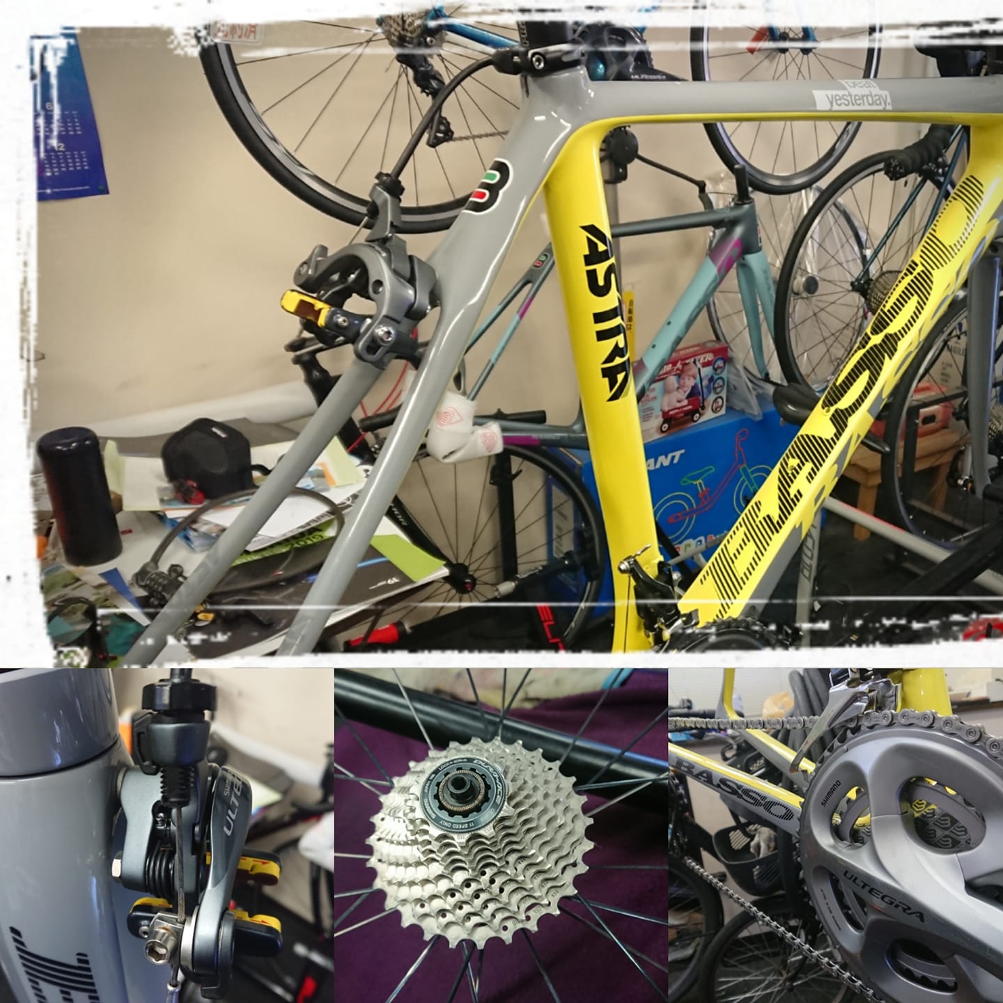 サイクルヒット 自転車店 本日のメンテナンス Basso Astra お掃除 グリスアップお任せを Facebook