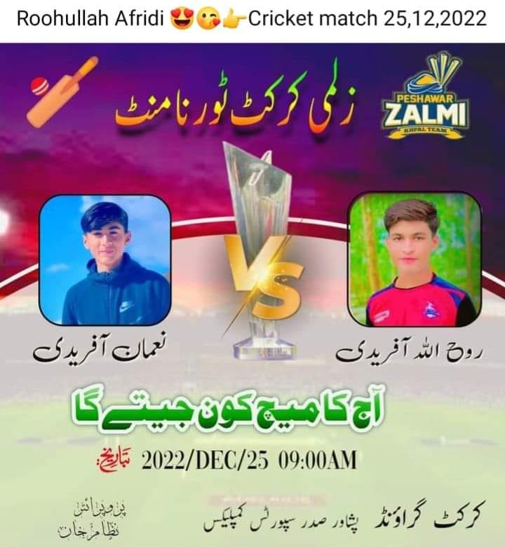 Roohullah Afridi