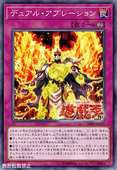 yugioh pendulum domination structure deck Beginner's Guide - Pendulum Domination Structure Deck - Yu-Gi-Oh! - Yugioh