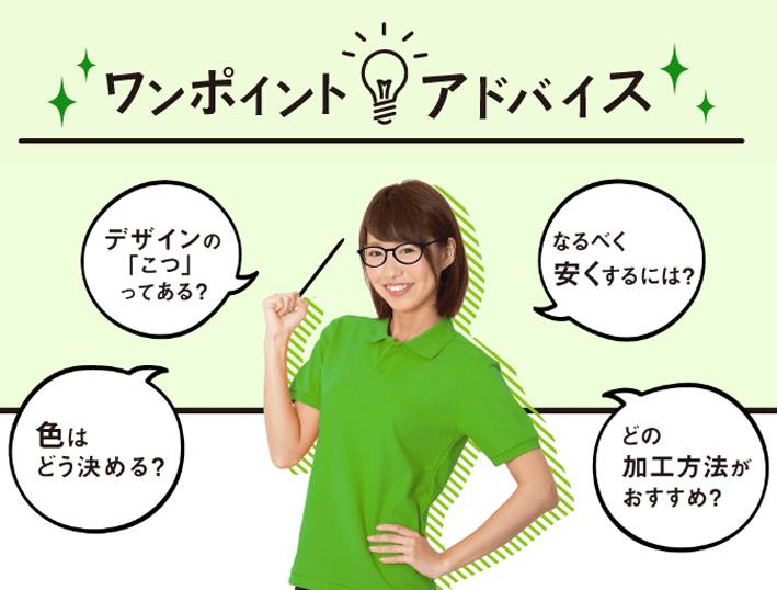 プラスワン（Plus-1 International ） - これでカンペキ！? ＼プラス 