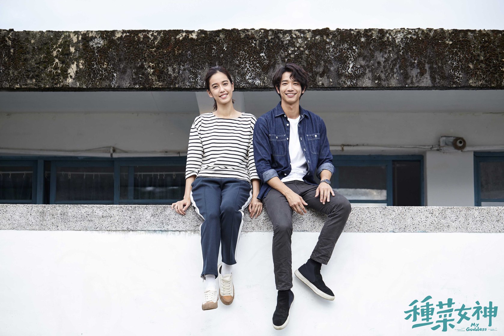 種菜女神 - #小農編不藏私 大家快來存照片喔~~~~ #種菜女神 陳庭妮 Annie Chen Official｜...