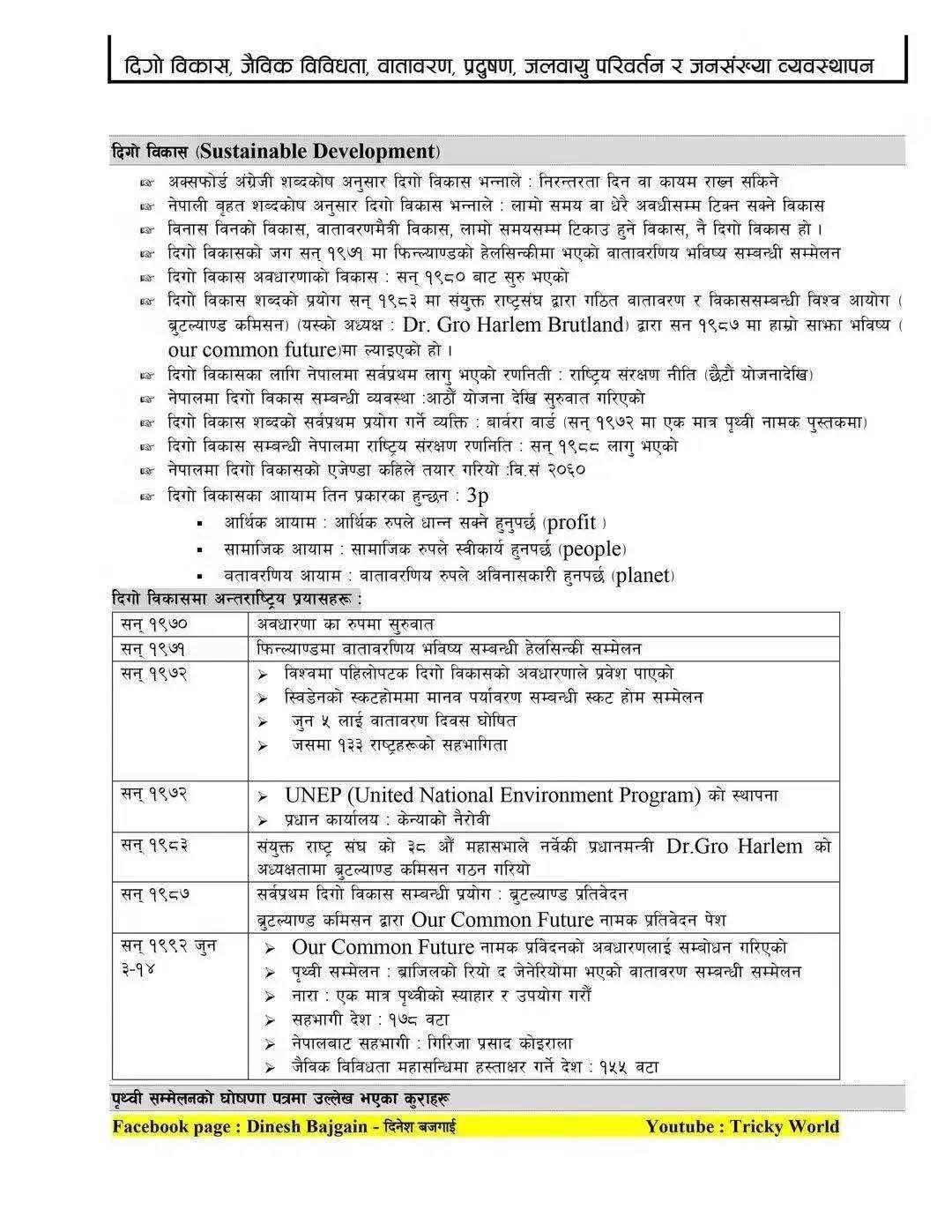 Bijay Raut - Bijay Raut added a new photo.