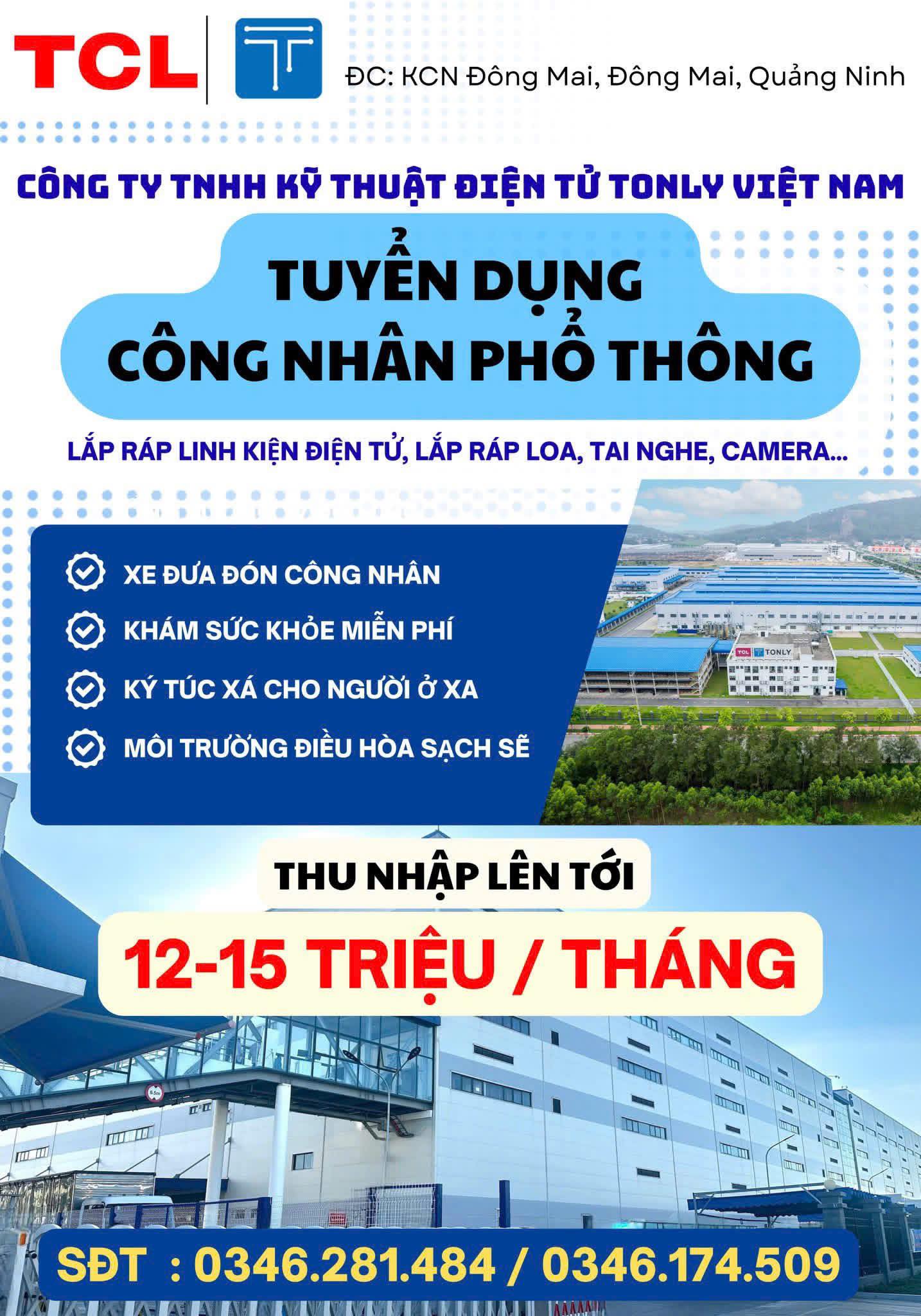 Khu công nghiệp Đông Mai- Công ty INTCO tuyển dụng lao động | 🚨 **CÔNG ...