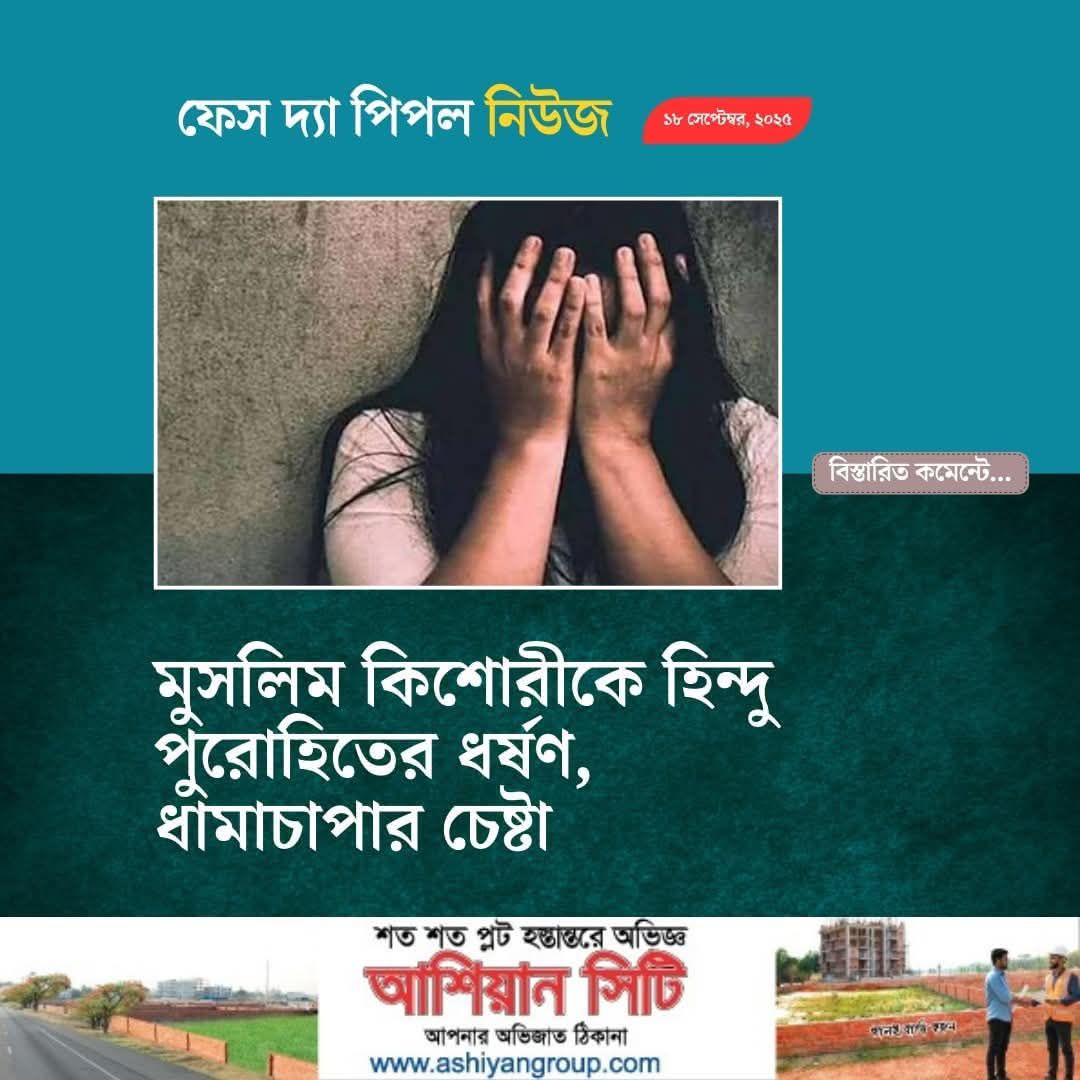 নসীম হিজাযী