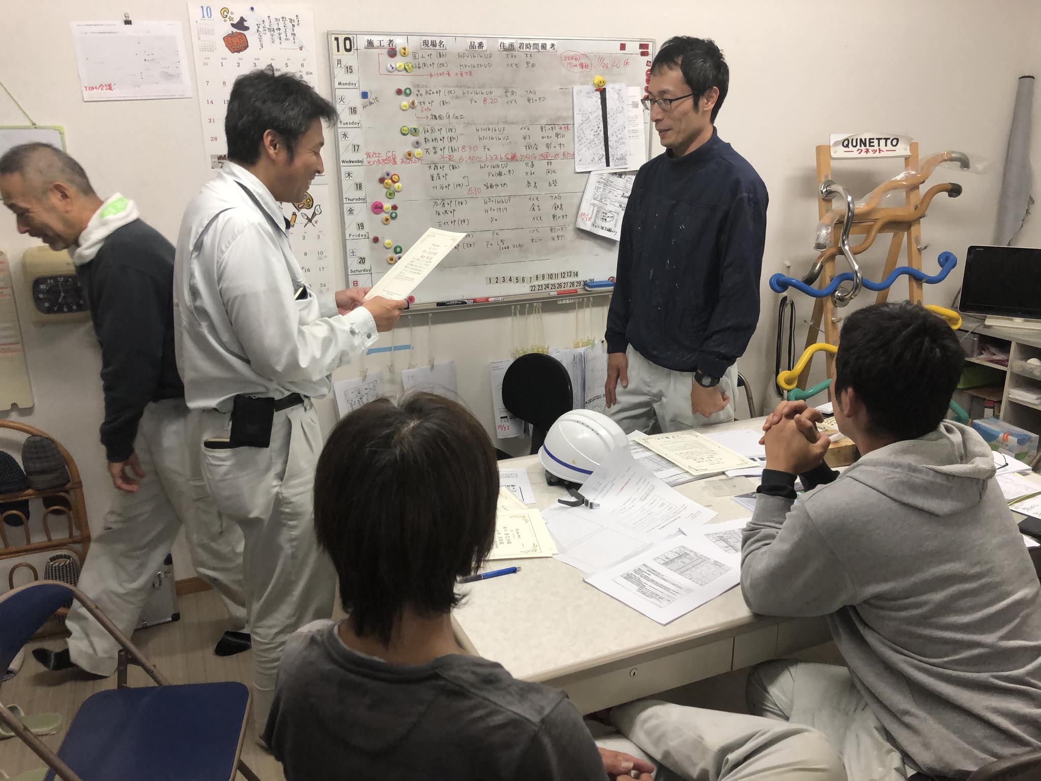 有限会社 キグチ