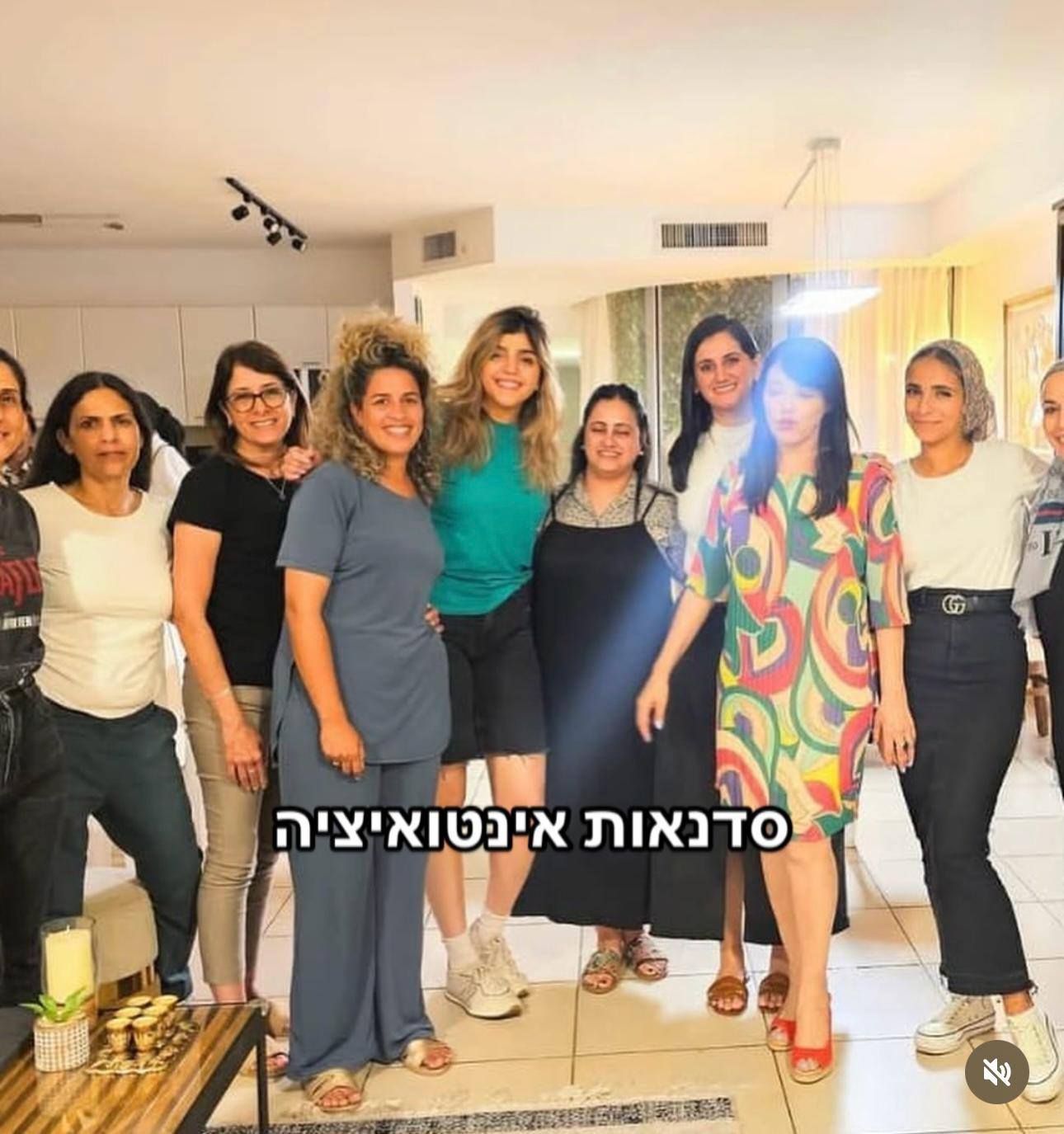 אהובה ונה