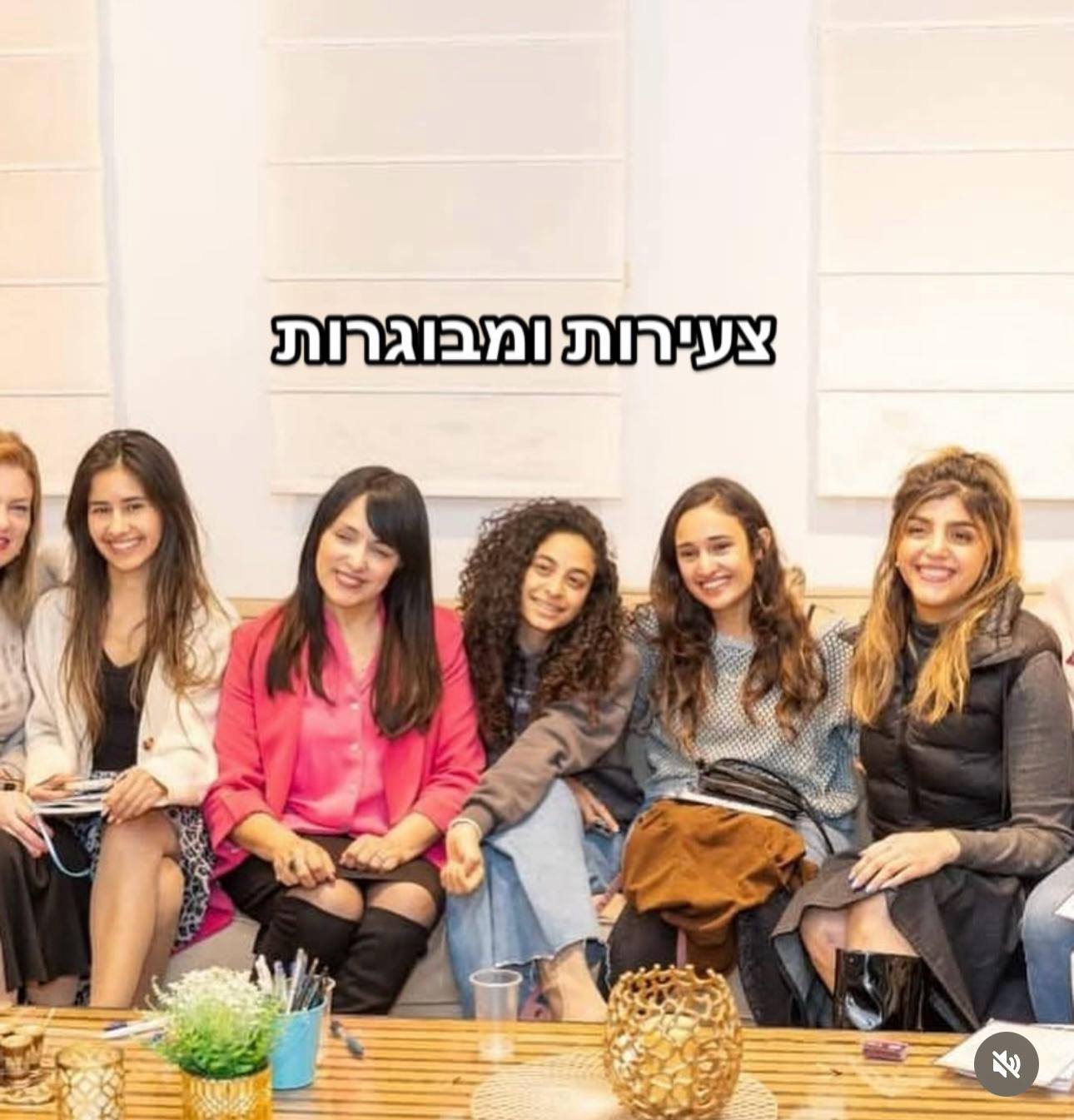 אהובה ונה