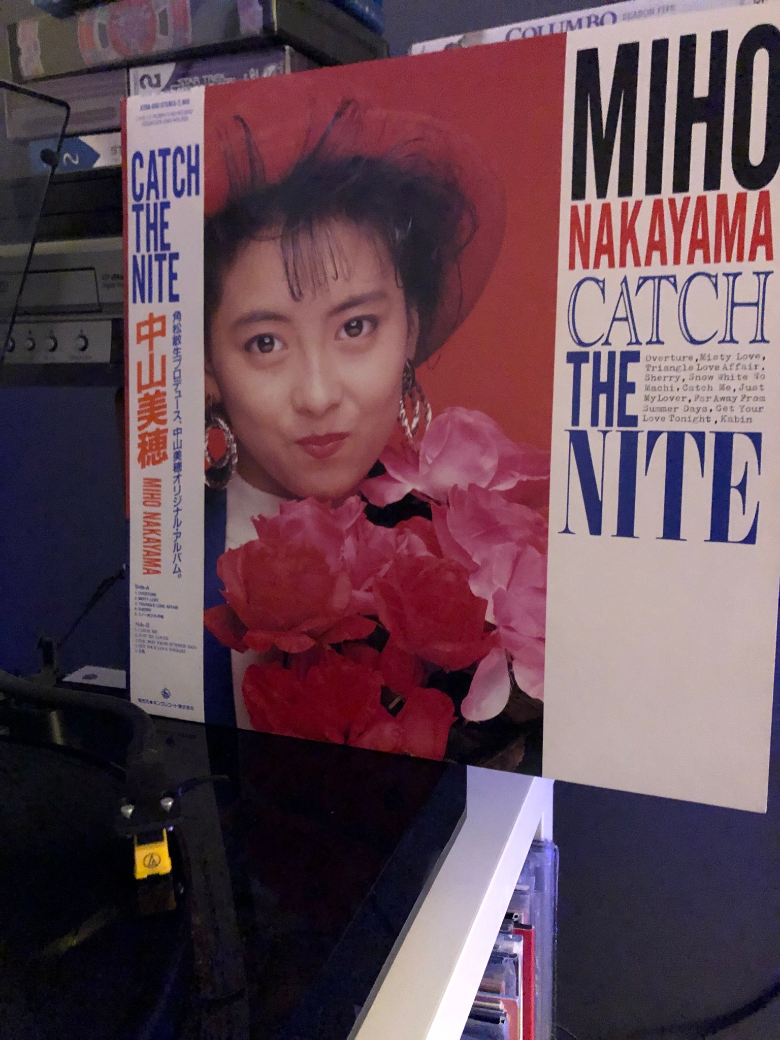 Japanese synth pop and fusion music collection