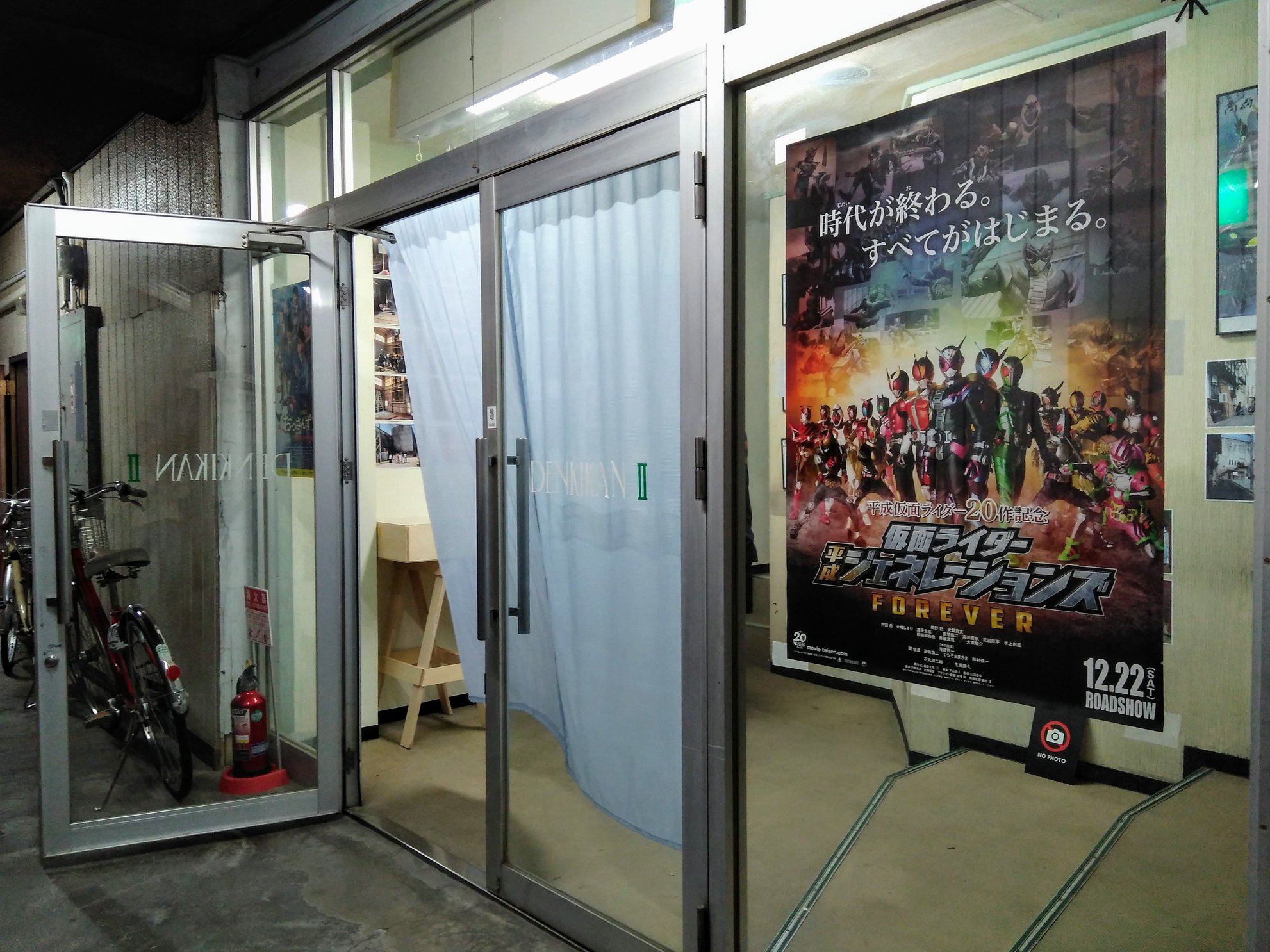 前橋 高崎でも撮影 映画 Ai崩壊 のロケ地マップ配布