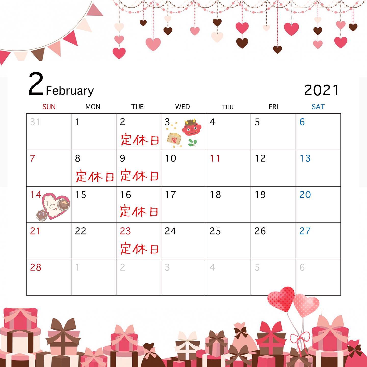 ダイハツ福島株式会社 2月の定休日のお知らせです 毎週火曜日に加えまして Facebook
