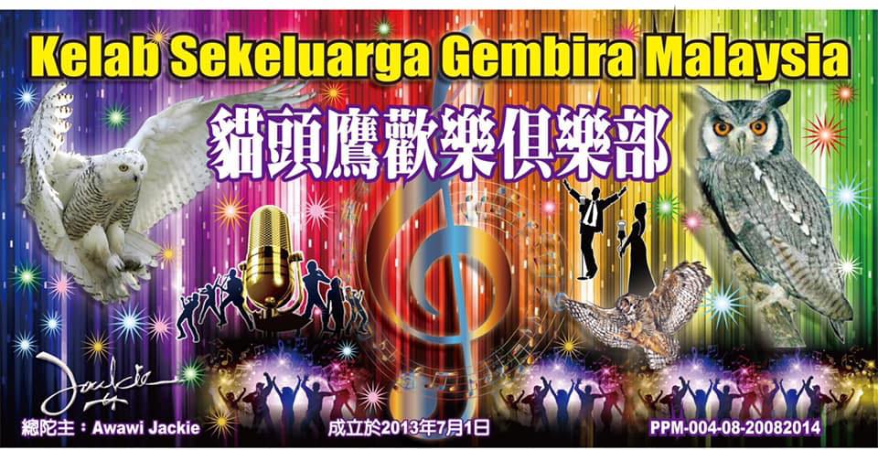 温馨提示 | Facebook