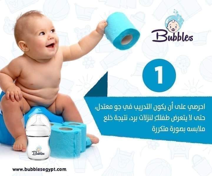 مركز نور المستقبل للتخاطب وتنمية المهارات Posts Facebook