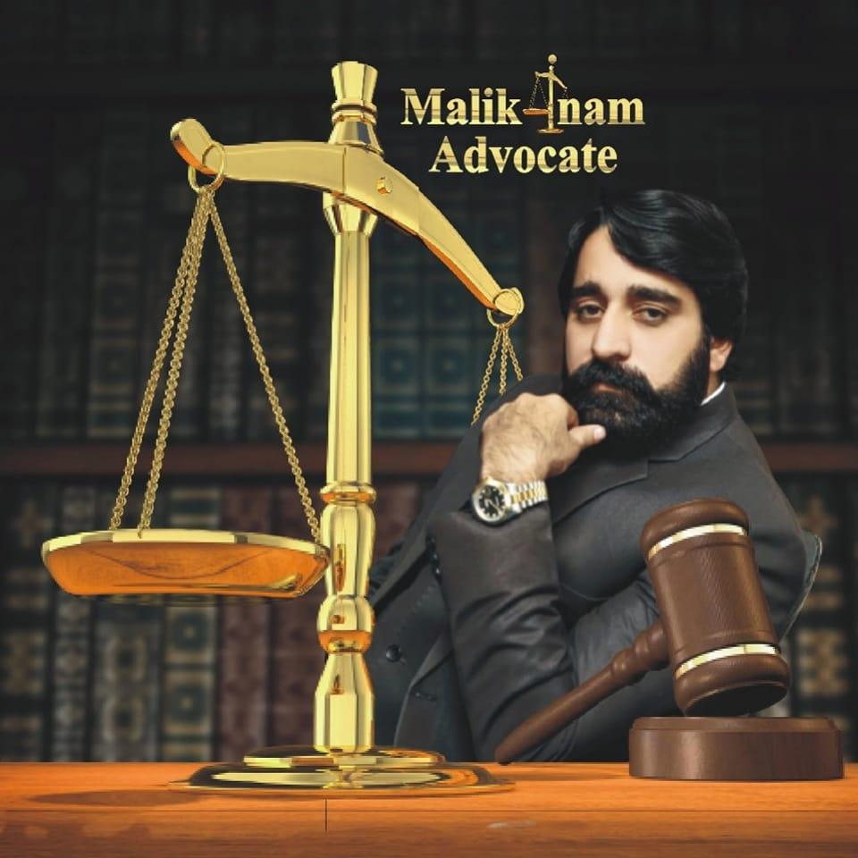 Malik Inam on Reels | Facebook