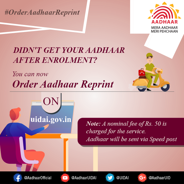 Aadhaar - If your Aadhaar letter is not yet delivered to... | Facebook