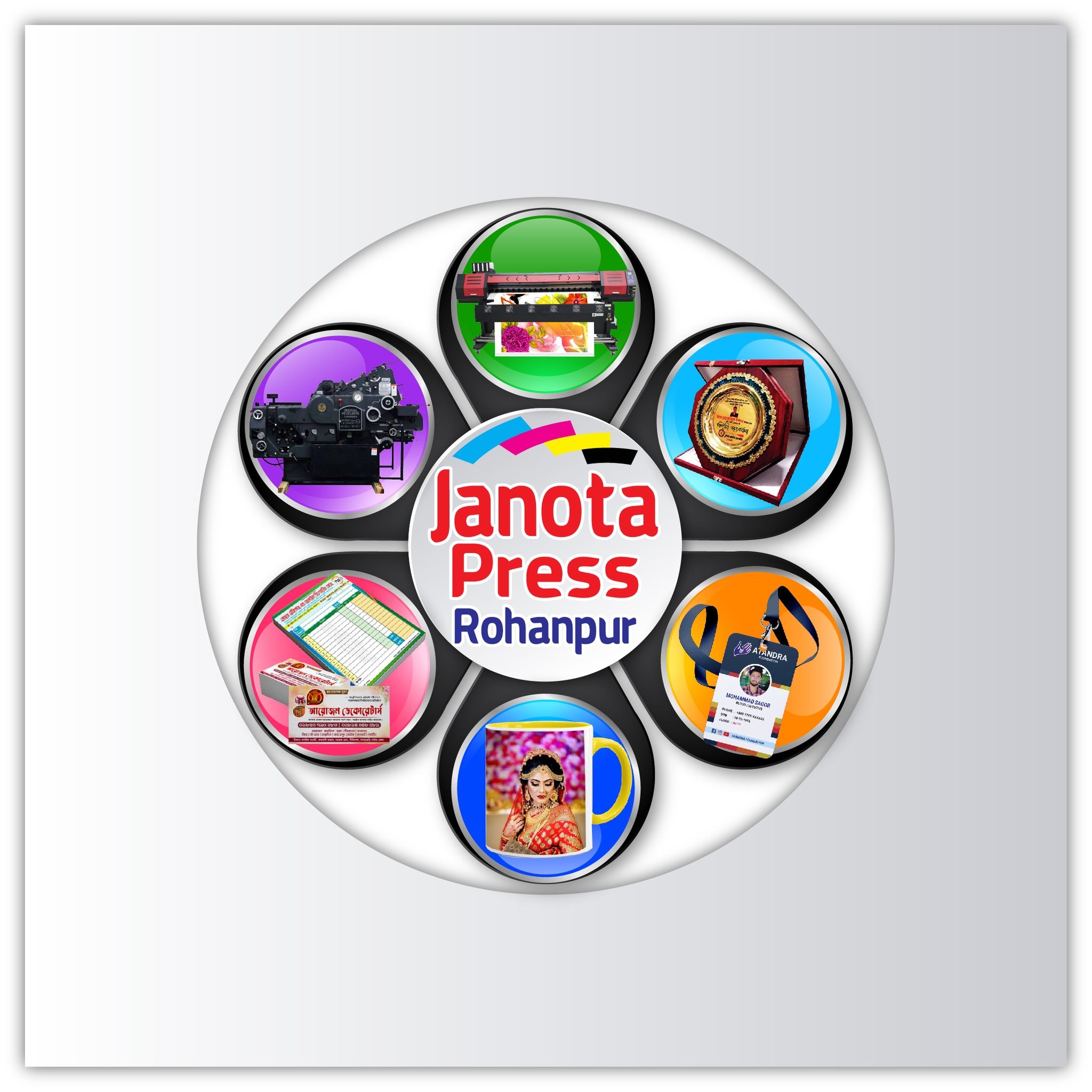 Janota Press Rohanpur | Rohanpur