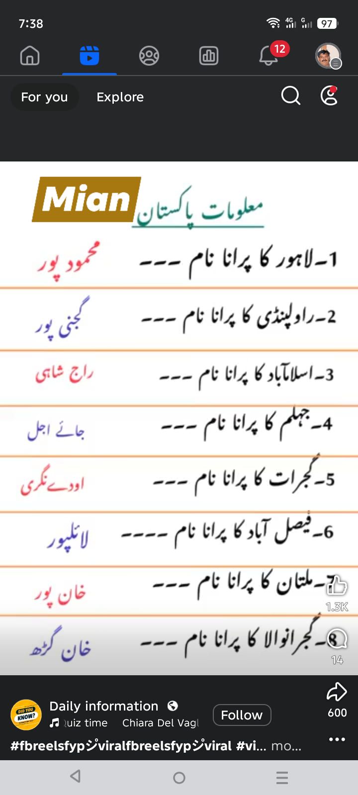 Mian Tariq Sab - Mian Tariq Sab added a new photo.