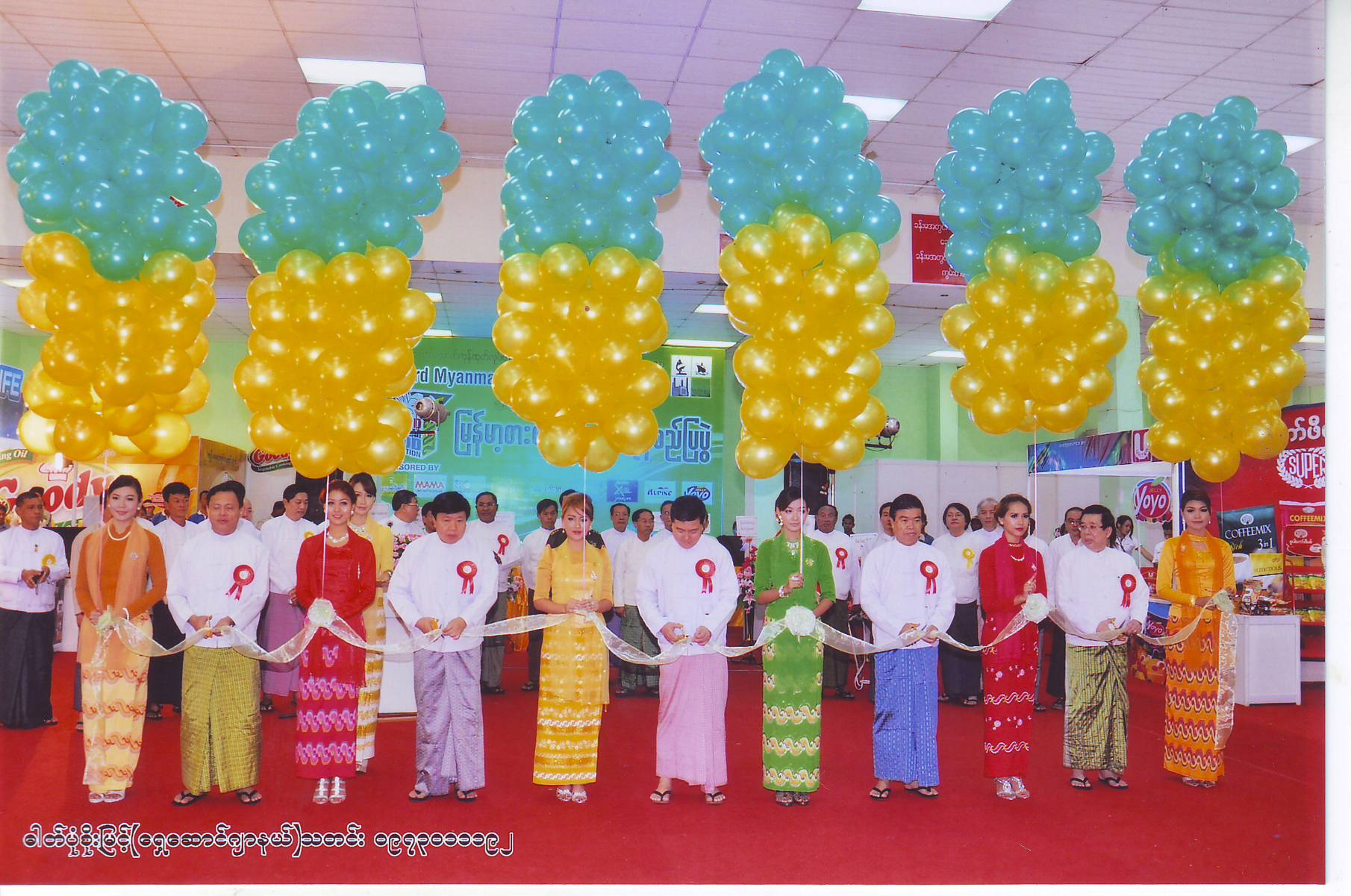 Myanmar Food Processors and Exporters Association Home