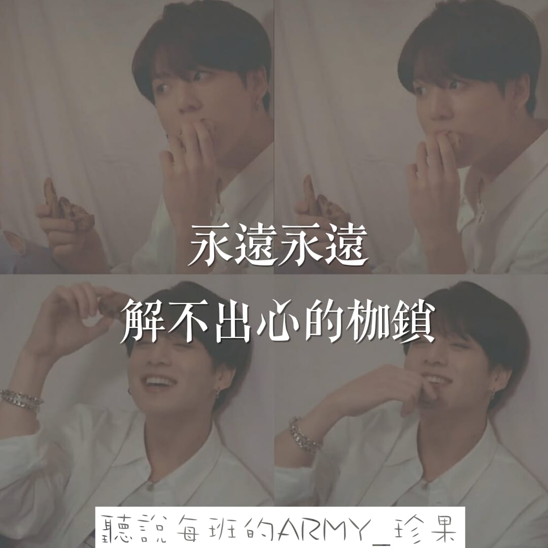 聽說每班的ARMY - 官方Instagram🔍a.r.m.y_07.08 Instagram 網址👉🏻...