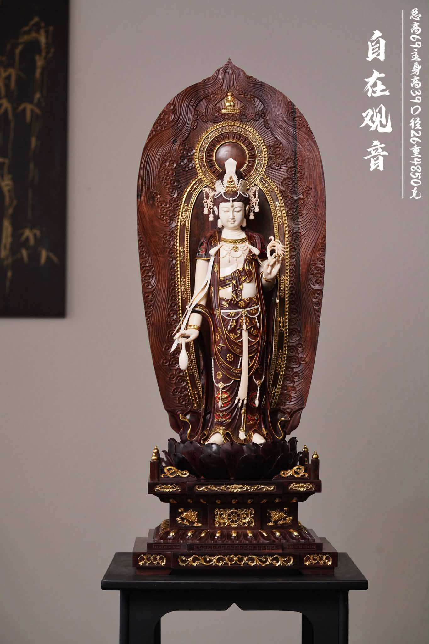 自在观音｜紫檀x猛犸牙规格：总高69cm主身高39cm口径26cm重4850克