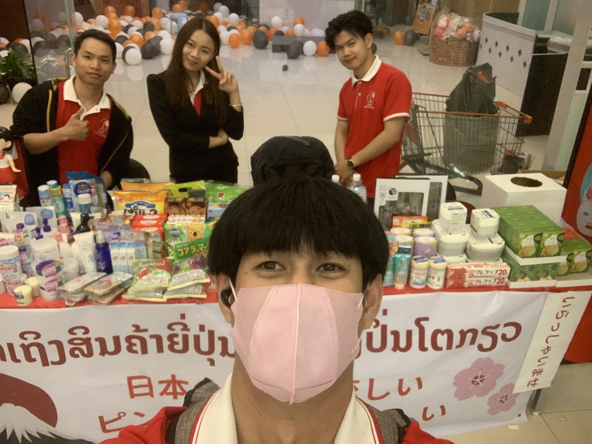 Serth SN Chanthasounthone
