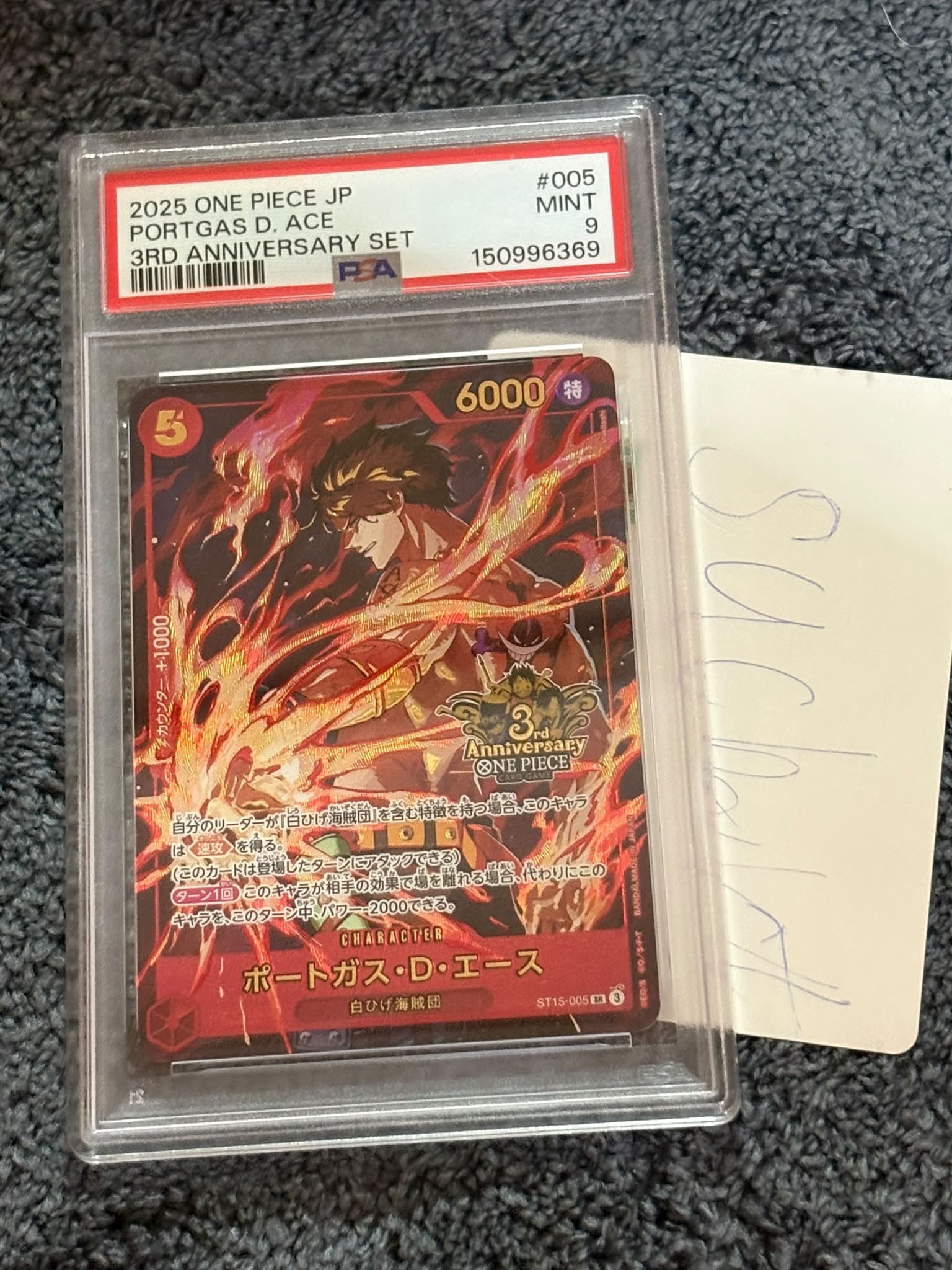 One Piece Card PSA9 Portgas D Ace ST15-005 SR 2025 Japanese 3699 รส✓