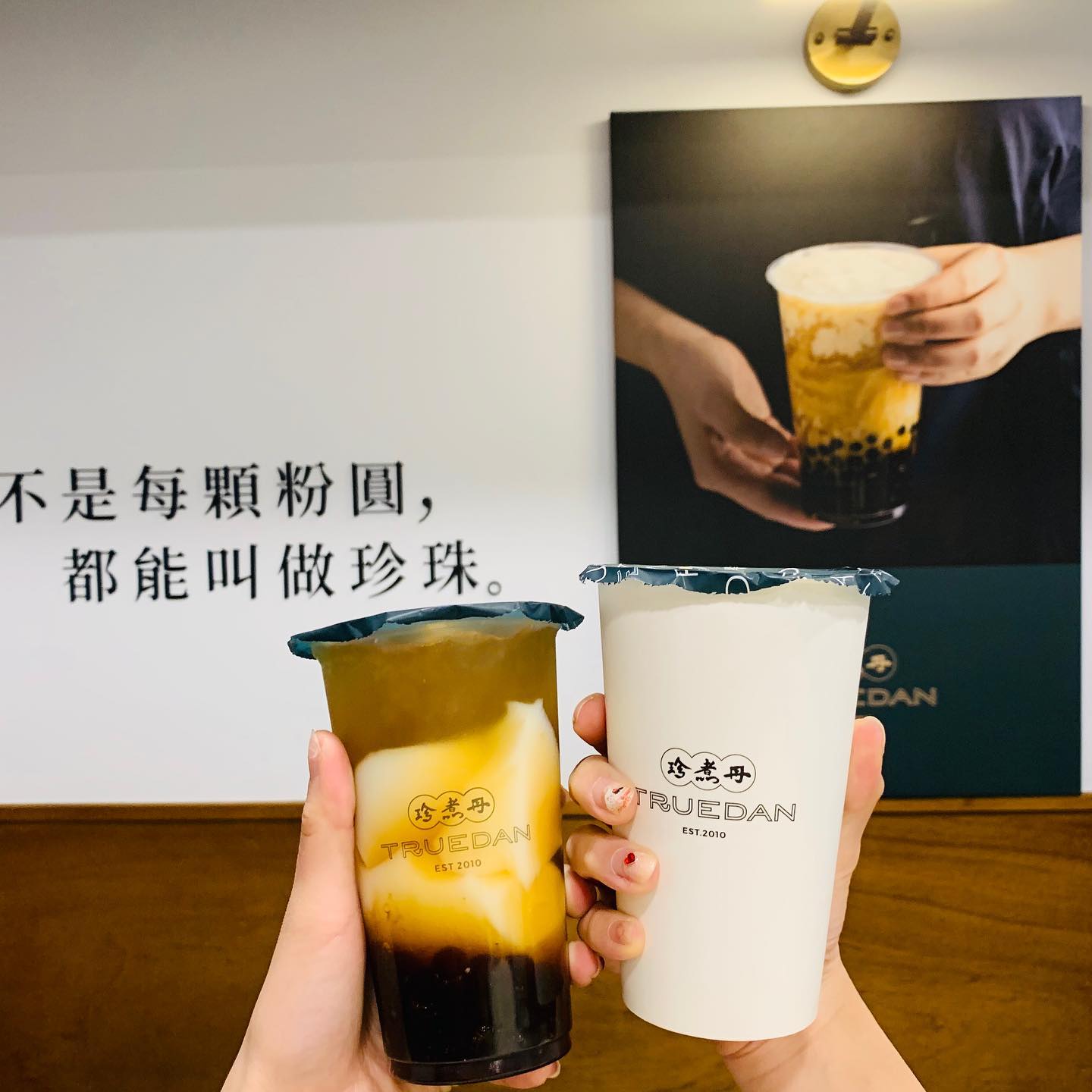 貝ㄦ貪食怪 - 📍珍煮丹 🛒全省珍煮丹門市 👉黑糖珍珠豆花（M） 一般門市$55、百貨門市$60（冷熱飲皆可）...