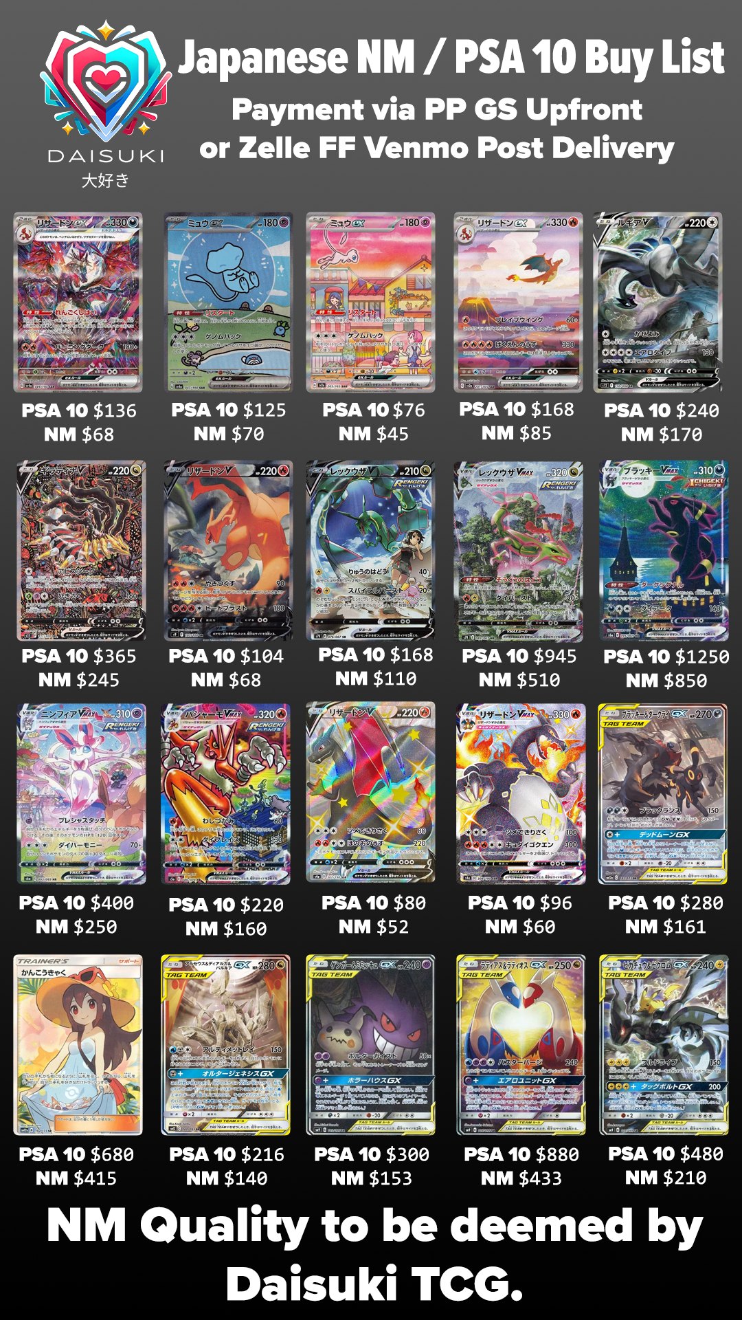 shiny star v booster box card list price Japanese Pokemon with particular focus on Pokmon V and Pokmon VMAX Pokemon Card Lapras V s4a