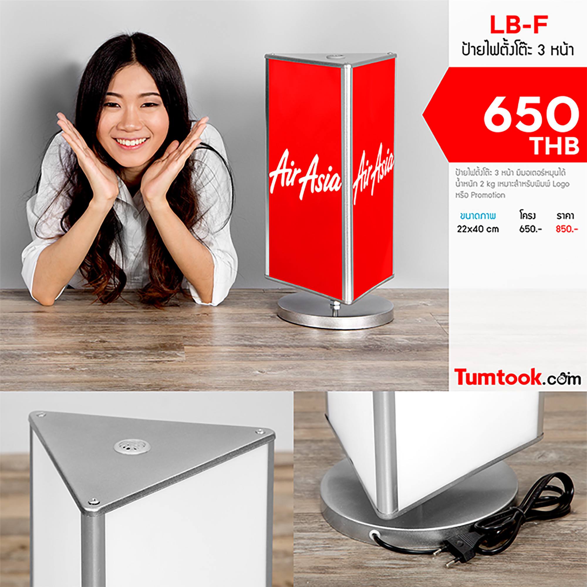 Light Box ราคาถูก คุณภาพดี ป้ายกล่องไฟ ราคาถูก | Bangkok